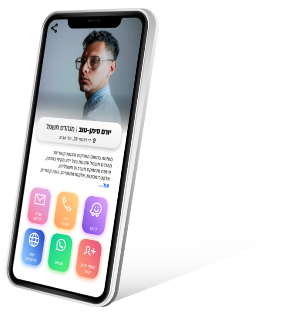 Digital Business Card App
